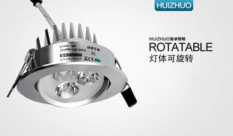 慧卓SL D108 3B LED筒灯 可旋转设计与高功率性能的完美融合