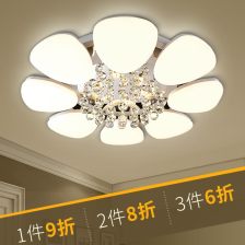 花牌LED灯饰 点亮空间的优雅艺术