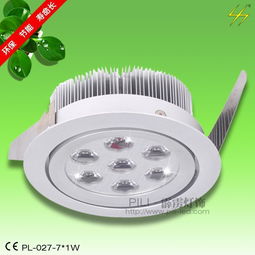 PL 027 LED天花灯 现代空间照明的高效解决方案