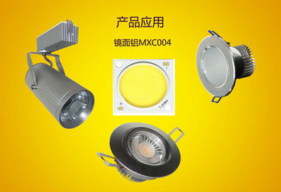 深圳市铭翔光电科技新品COB筒灯与轨道灯 高效节能的LED照明解决方案
